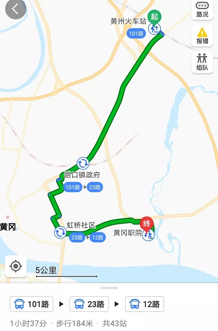 黄冈市路口镇人口_黄冈市地图(2)