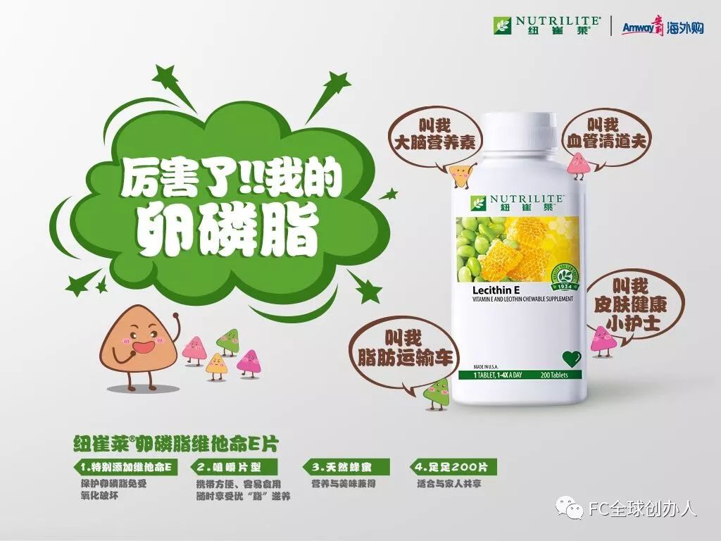 鱼油什么成语_鱼油有什么功效和作用