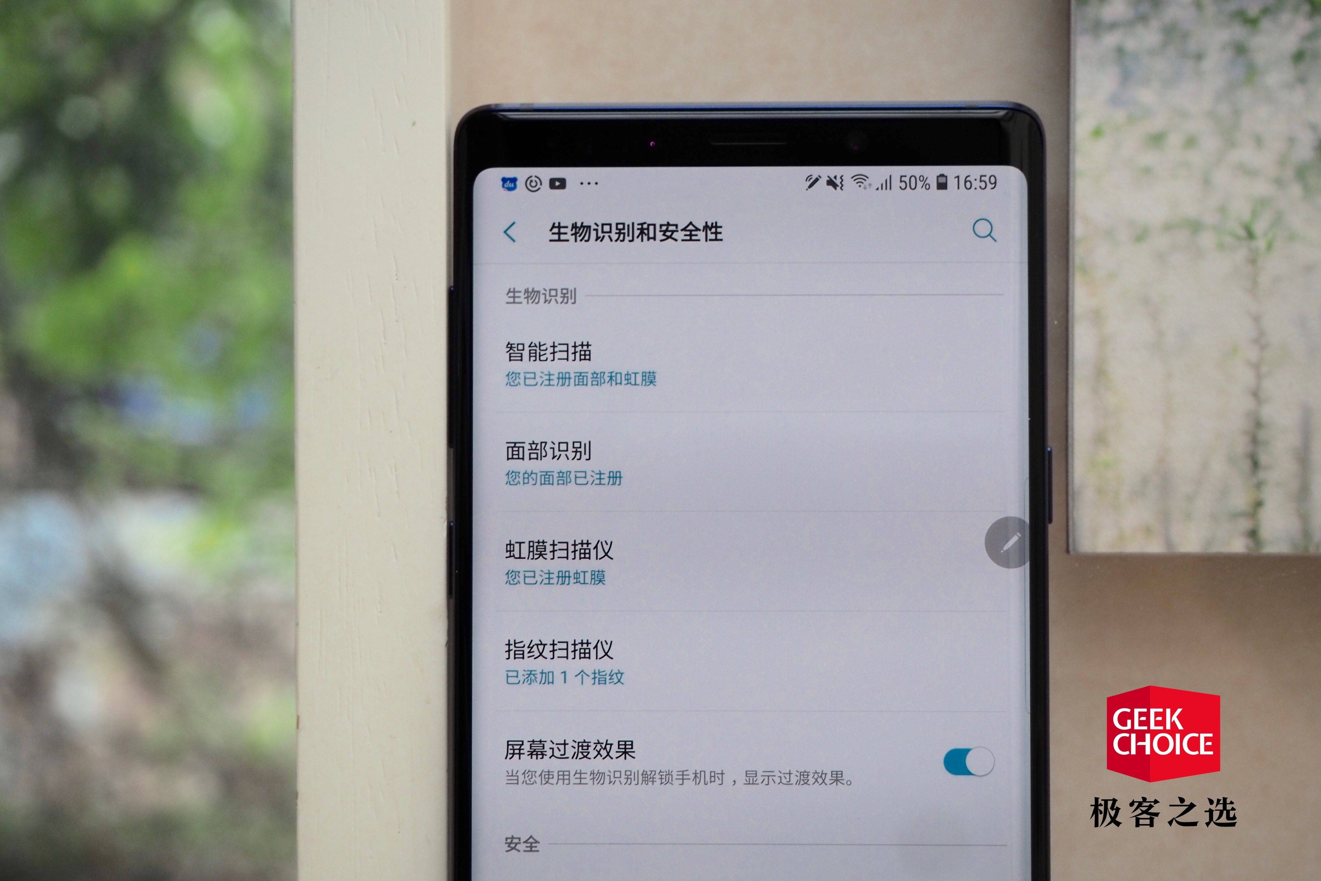 三星 Galaxy Note9 體驗：一次實用優先的「S」升級 科技 第6張