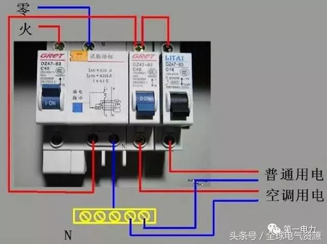 配电箱接线图讲解 ,值得收藏!