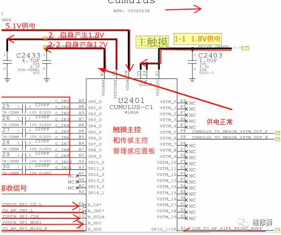 苹果6屏幕竖条纹怎么办