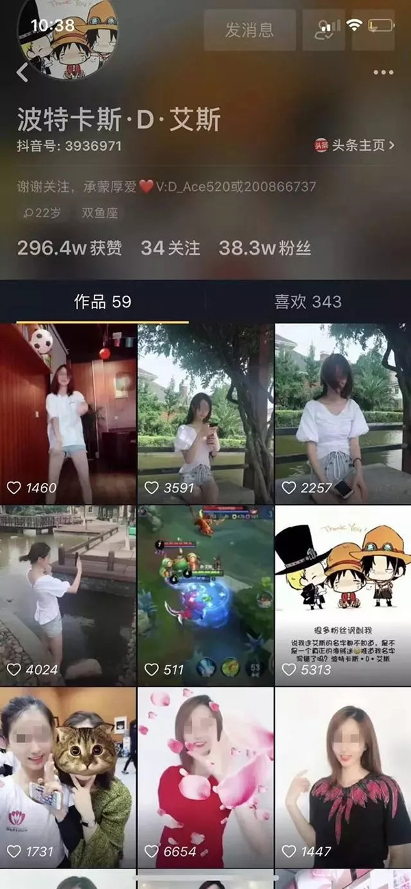 慈溪抖音网红遭割喉案:生前经常被打,提分手后收到虐狗视频