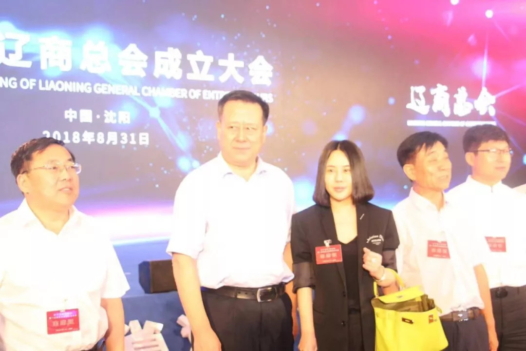 商会新闻 | 我会会长周广鹭应邀参加辽商总会成立大会