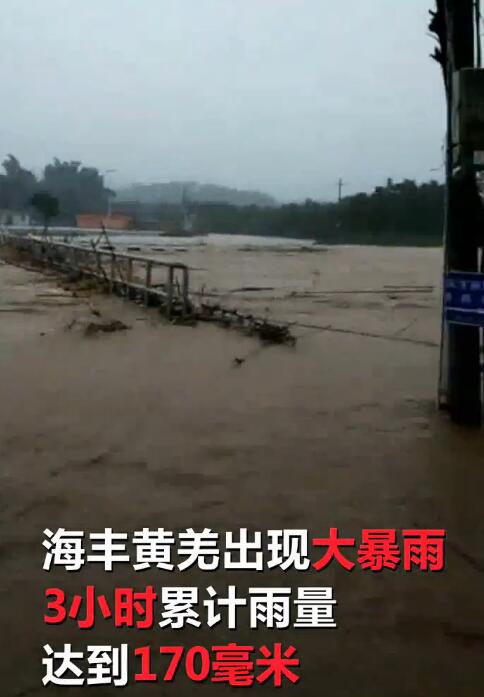 1/ 12 8月30日,广东汕尾海丰黄羌受季风低压持续影响出现大暴雨,3小时
