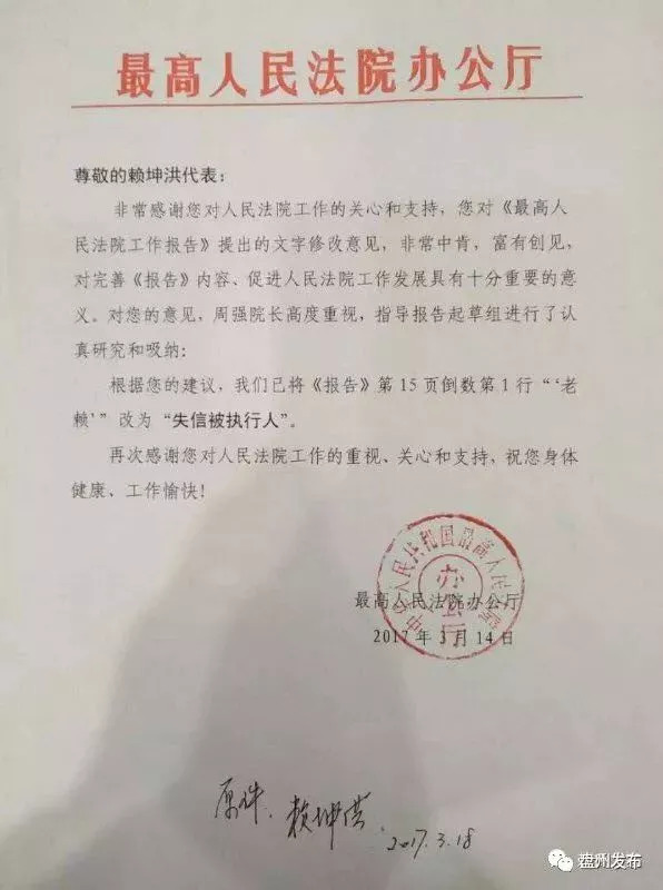 赖氏人口数_赖氏龙图片