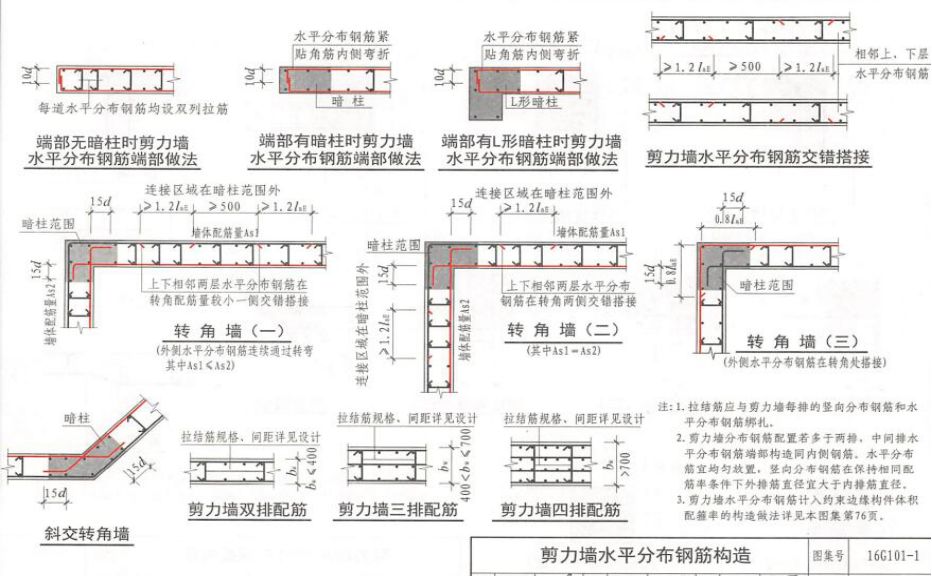 十二,16g71- 11g第68页