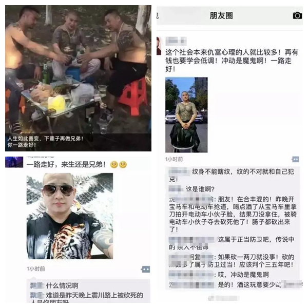 该案件确属偶发案件,目前经过初步调查,被"反杀"的刘海龙并不像部分