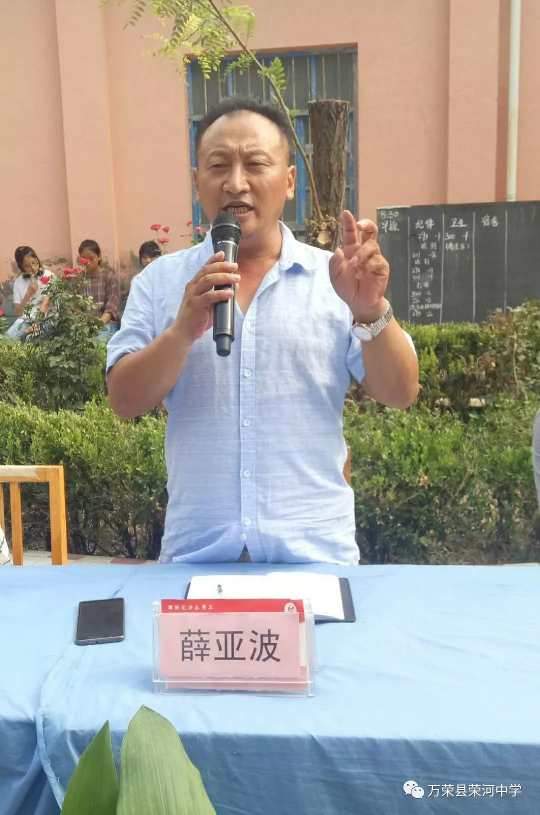 万荣县荣河中学高二年级举行"今年我高二"演讲比赛