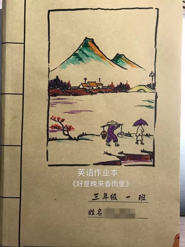 開學季，這位爸爸包的書皮太驚艷，這幾件事一定要讓爸爸來做！ 親子 第4張