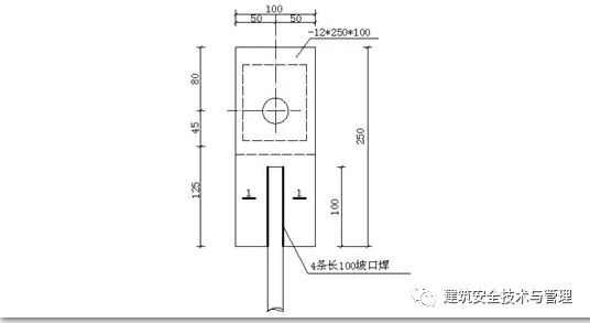 一种新型短肢工字钢悬挑脚手架