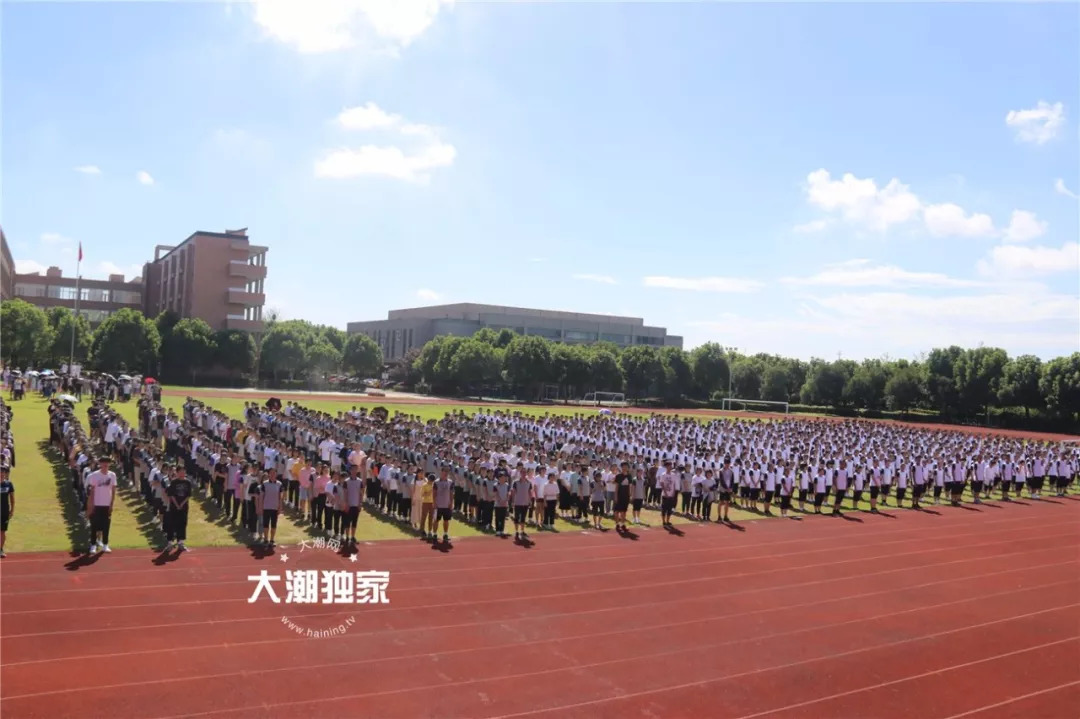 新学年海宁5所高中校长的开学讲话火了听听你的母校说了啥