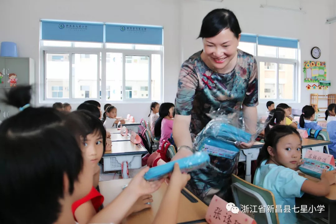 博雅乐园 梦想启航——七星小学举行2018学年第一学期