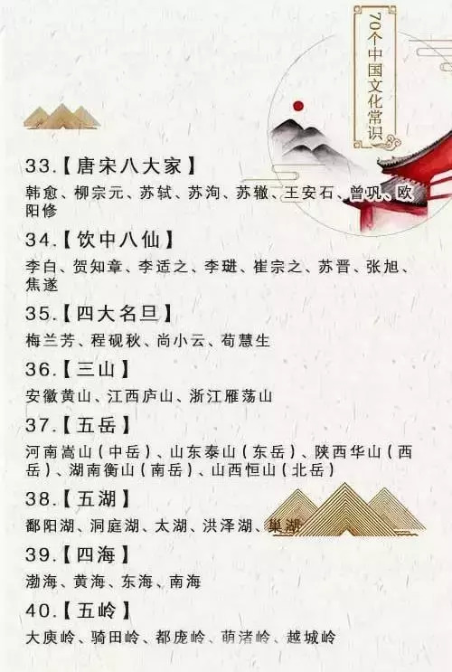 什么济私成语_成语故事简笔画