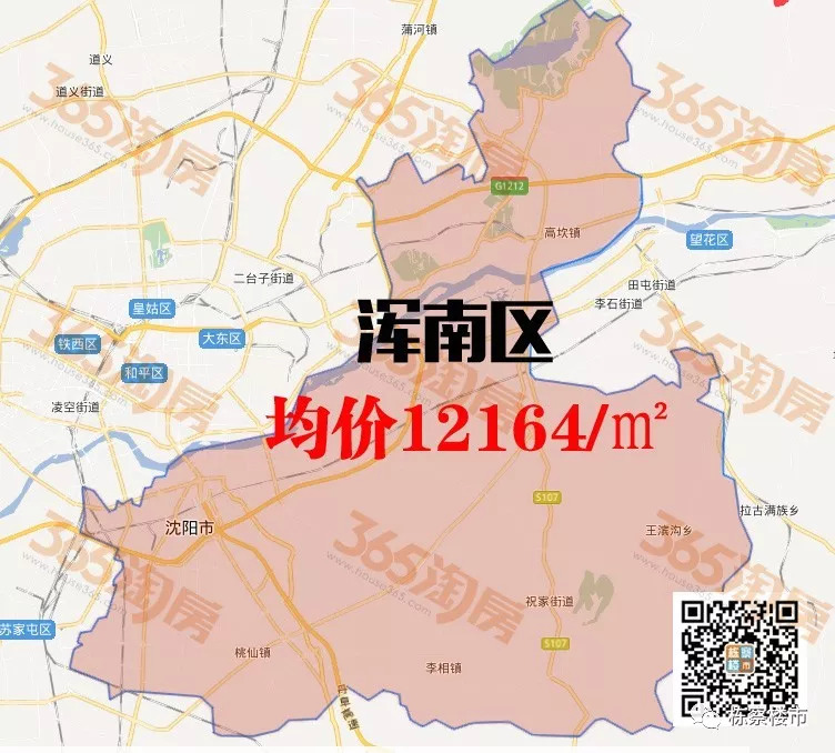 全市限购下 9月沈阳九区"100个楼盘"最新房价 浑南12164元/平