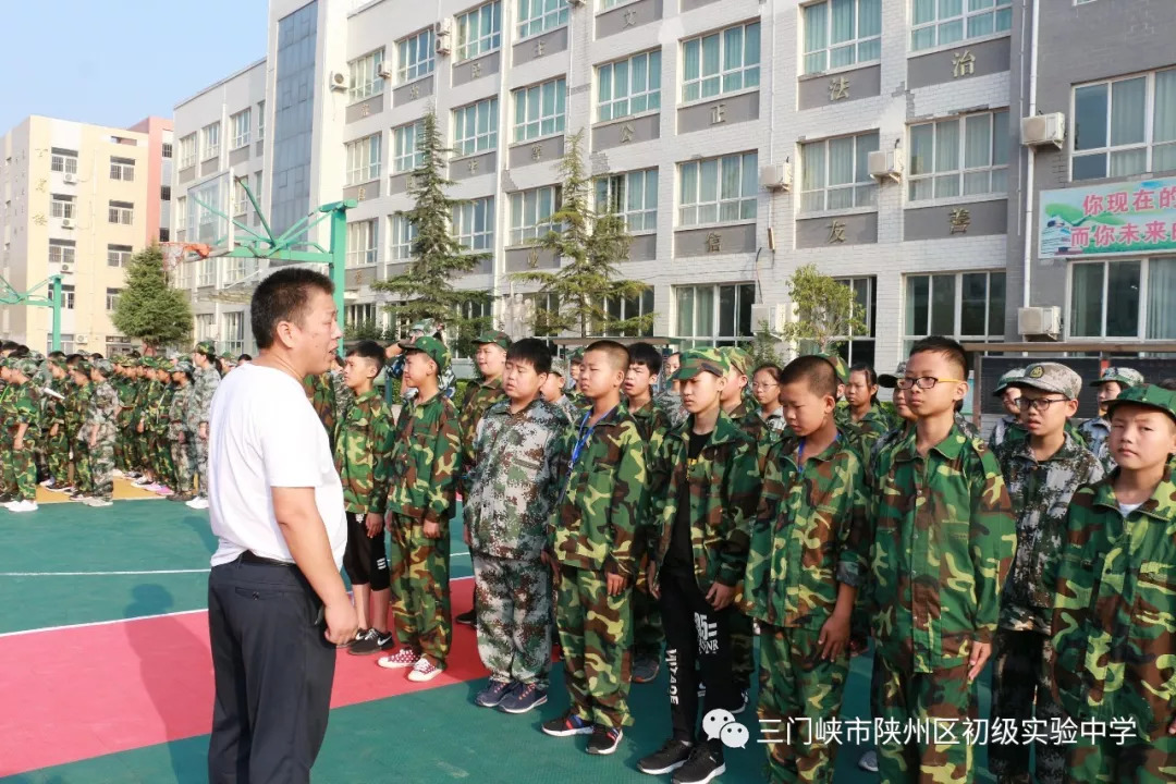 陕州区实验中学:绿色迷彩 青春扬帆