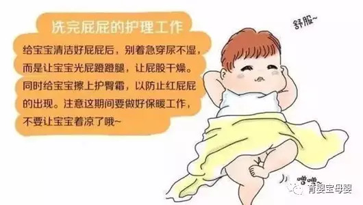 女宝宝洗臀时应从前向后洗,避免脏水进入尿道,引起感染,还要注意清洗