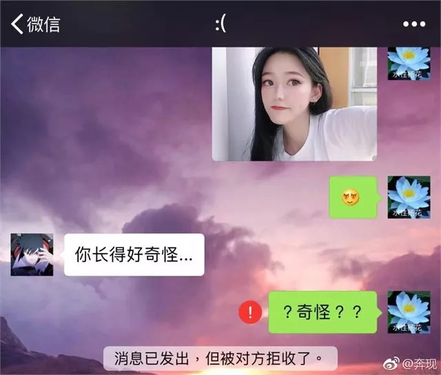 网恋的小哥哥突然找我要照片,不会p图的我决定.