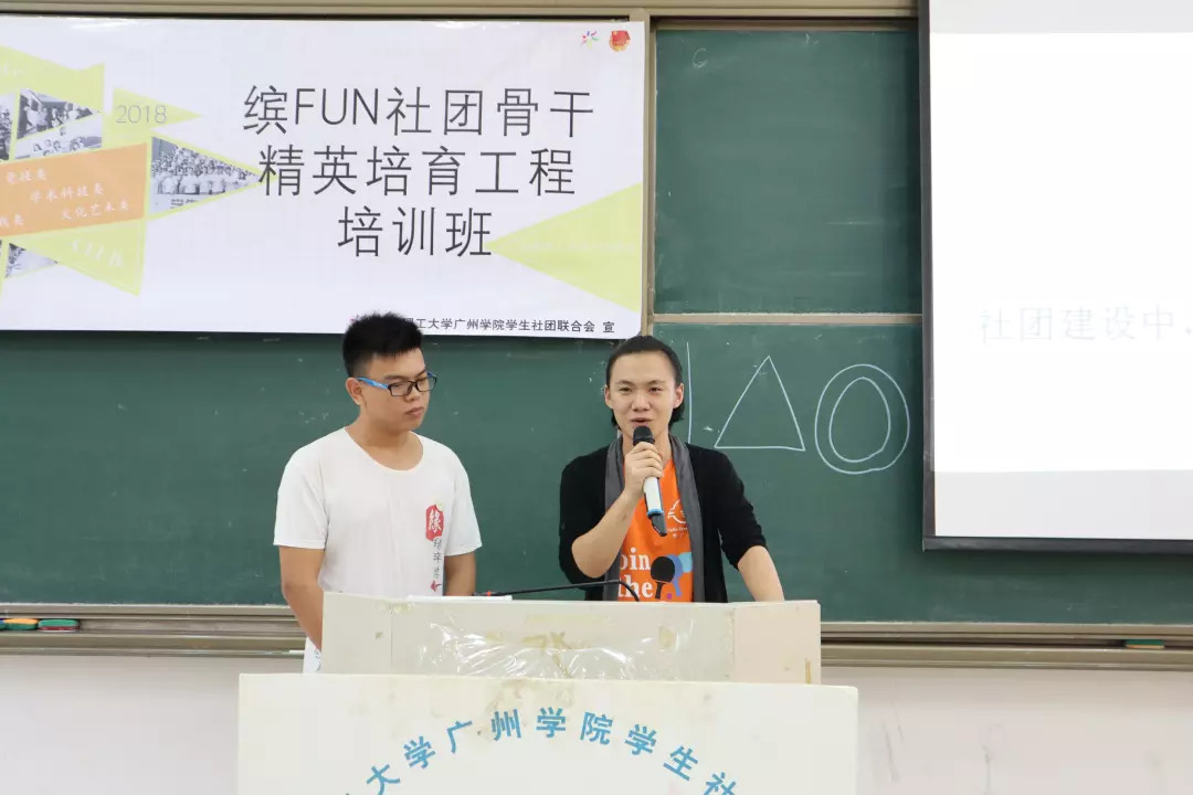 【社团骨干精英培育工程】心奔向你一去不返