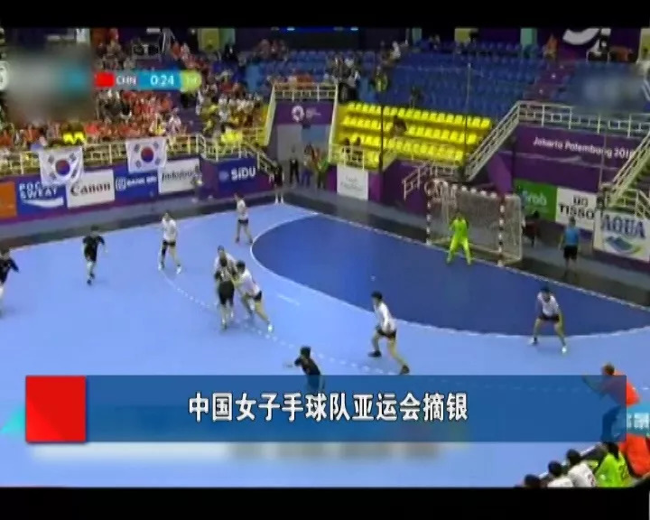 江苏体育新闻 | 亚运会中国男篮决赛对阵伊朗,两