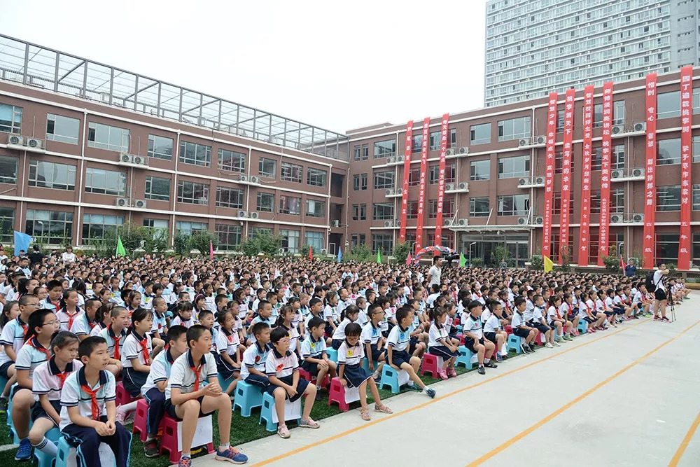 开笔启智快乐成长丨交大附小20182019学年度开学典礼