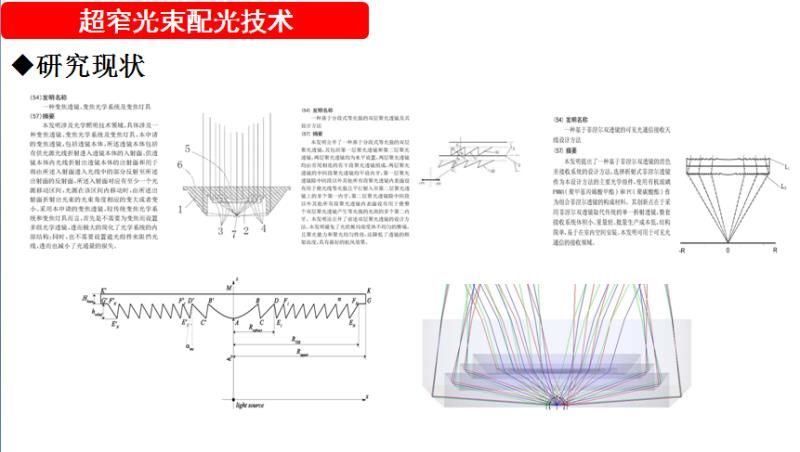 通过多个截面怎么搭曲面_曲面屏手机壁纸(3)