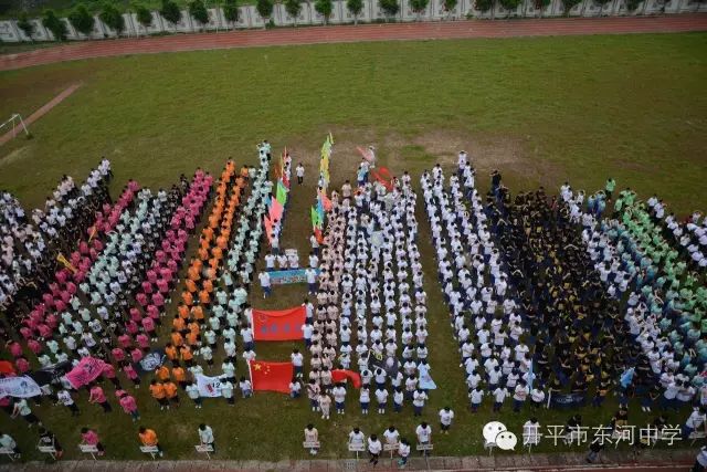 开平市东河中学2018年新生分班名单与注册指南