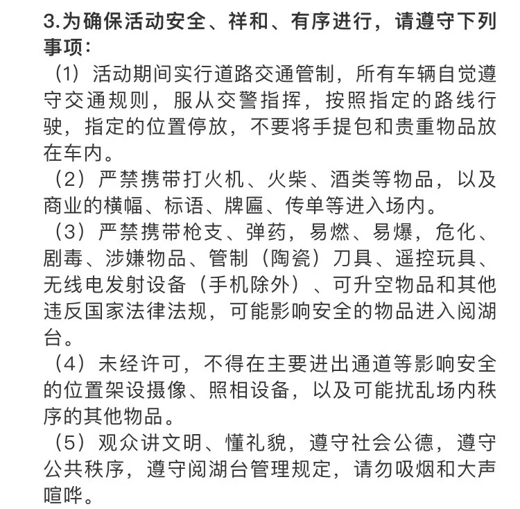 吴江简谱_吴江淞南小调简谱