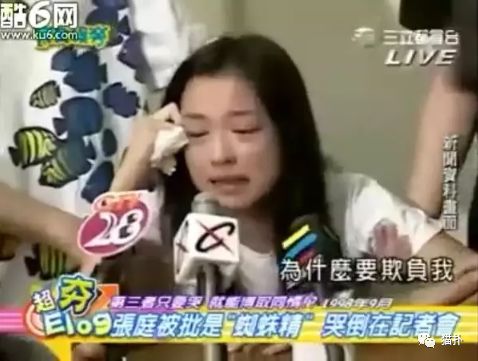 老总亲小三_女秘书被渣男老总亲(2)