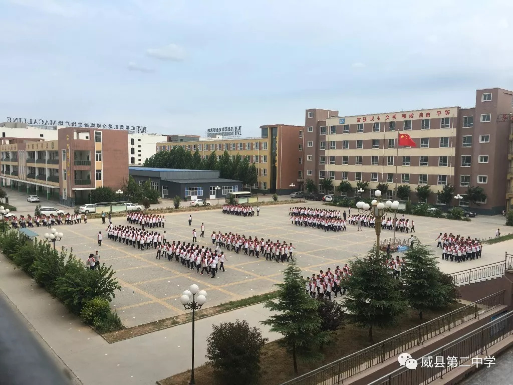 威县二中东区初一新生军训第四天