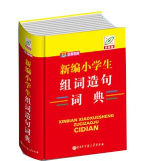 竖人口组字_人口普查