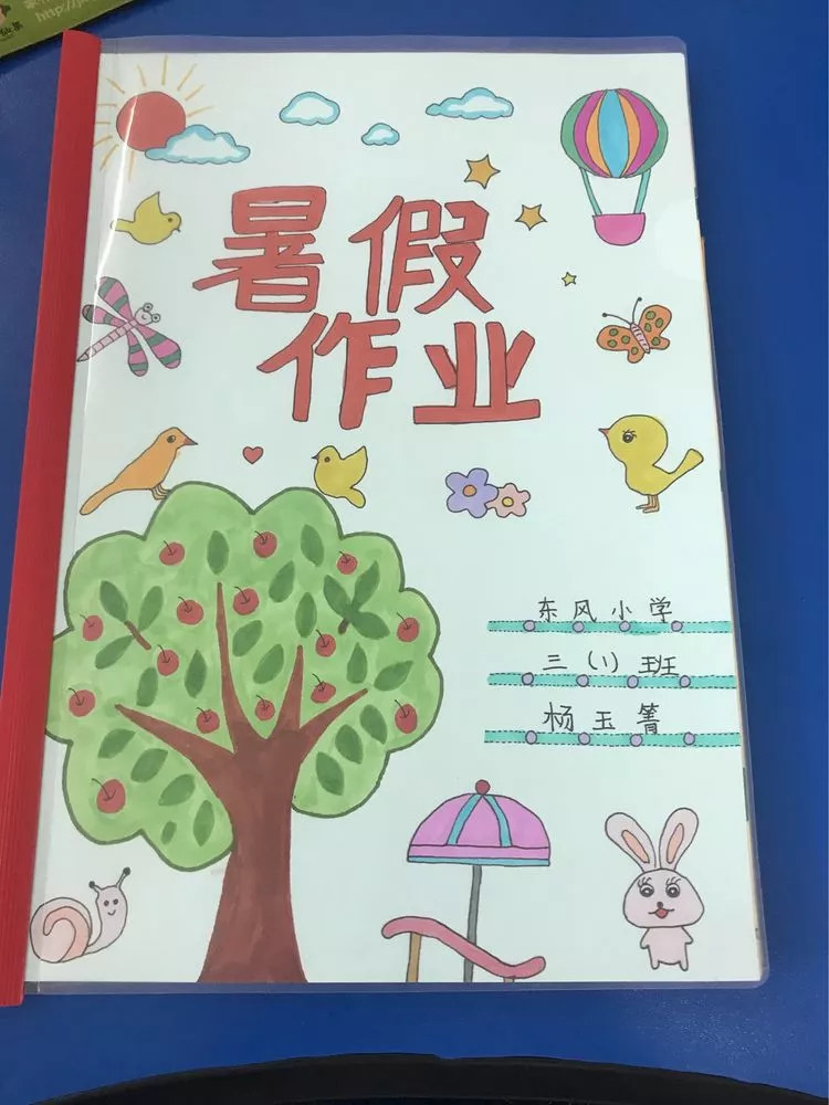 夏之热烈秋之精彩市东风小学三年级暑期特色作业