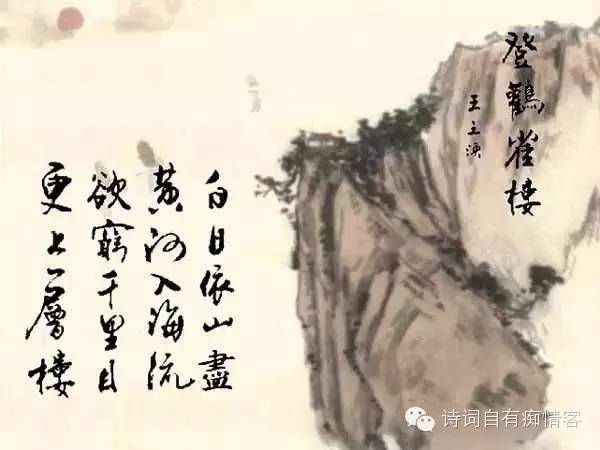 艰难苦恨繁霜鬓,潦倒新停浊酒杯.万里悲秋常作客,百年多病独登台.