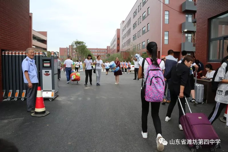 新学校新气象潍坊四中高一年级顺利开学