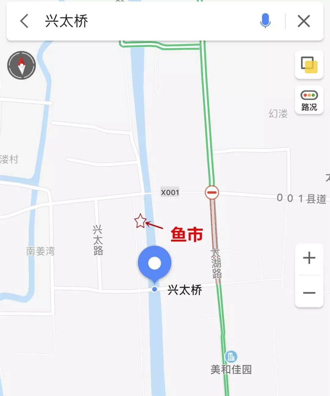 2,长兴太湖街道新塘码头鱼市