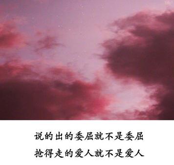 回头太难简谱_回头太难