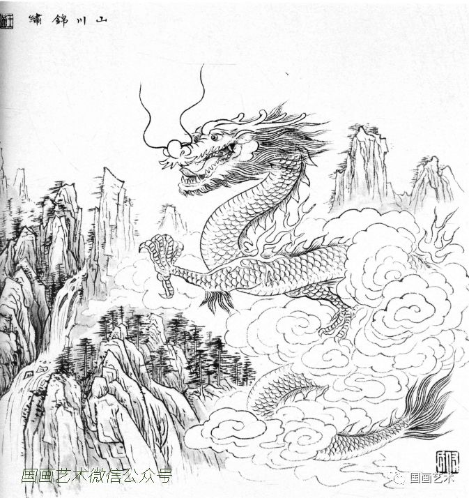 本素材综合整理自安徽美术出版社《当代中国画名家画龙·王茵·傅久久