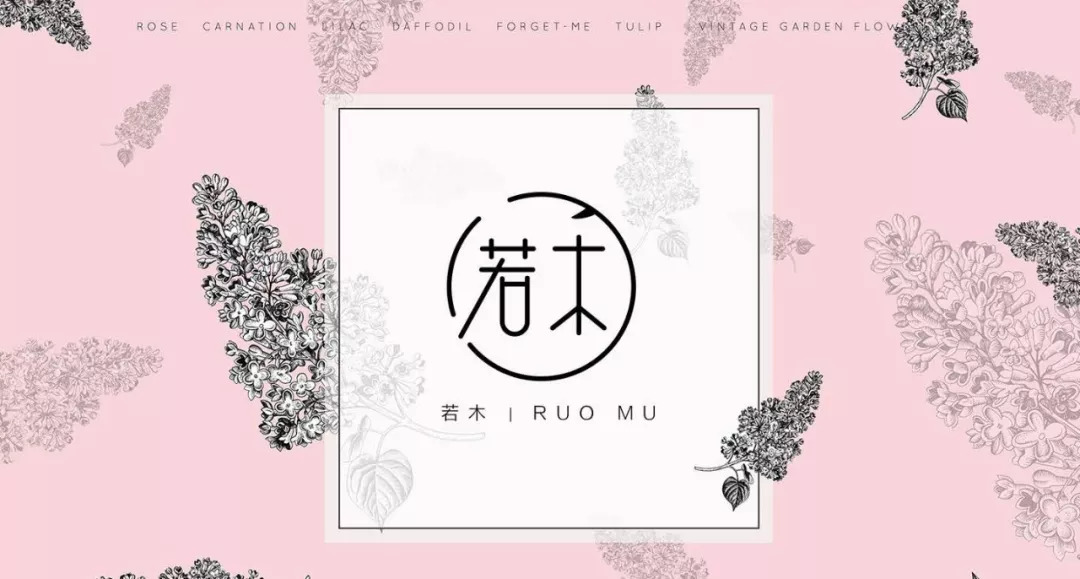 花店logo,还是这样设计最好看!