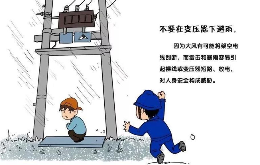 啥人口雨的成语_成语故事图片(2)