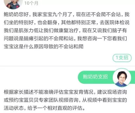 各位爸媽，你家寶寶是大眼萌娃，還是小眼萌娃呀？ 健康 第15張