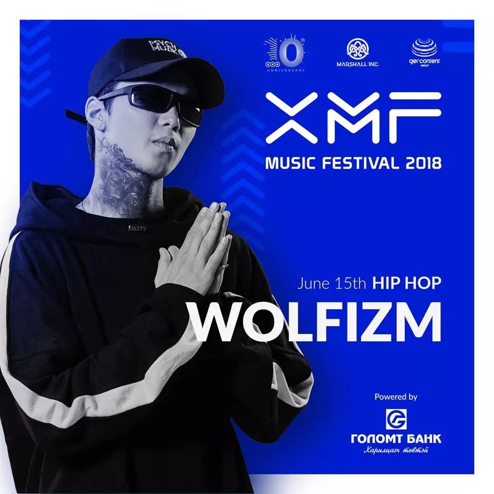 蒙古新生说唱力量wolfizmchinatour