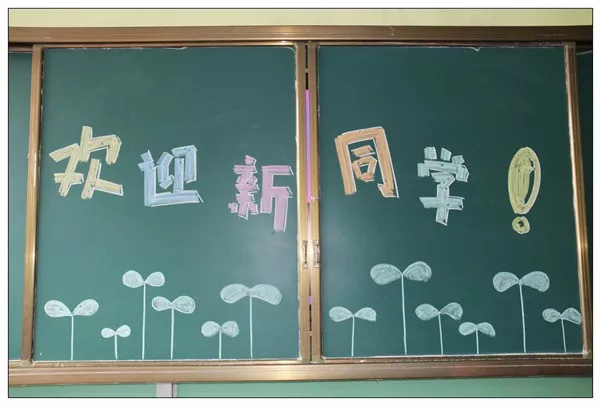 开学季 | 新生报到日,家长也当"小学生"(三)