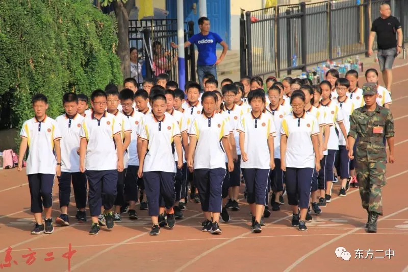 洛阳市东方第二中学举行2018级初一新生会操表演