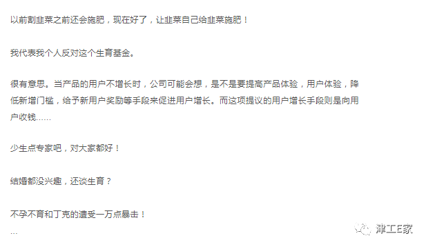 厦门出生人口50%_厦门人口分布密度图