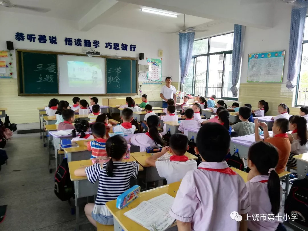 各班织开展"三爱三节"主题班会活动和学习《小学生