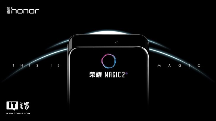 荣耀Magic2真机曝光：配麒麟980或9月上市