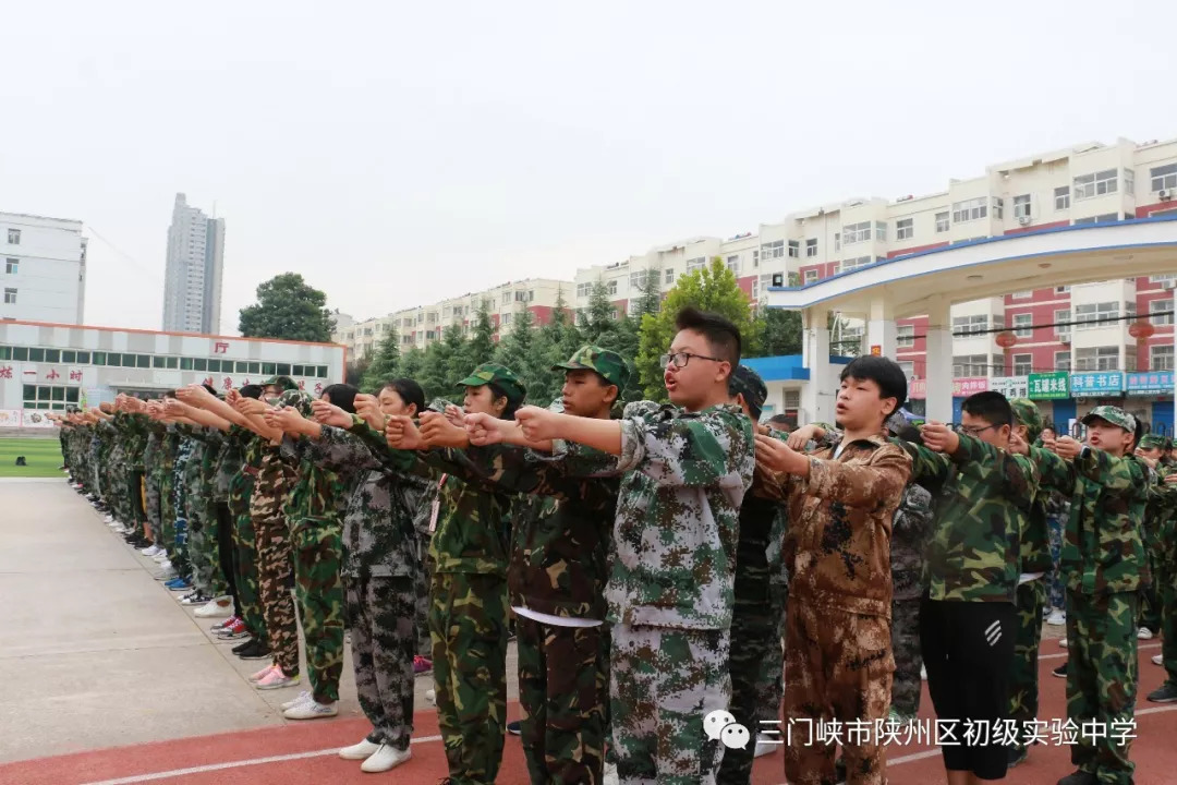 陕州区实验中学:绿色迷彩 青春扬帆