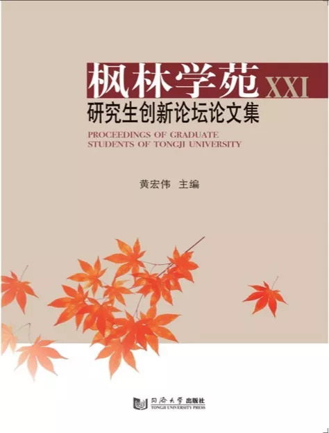 同济大学招聘_就业促进周 同济大学2021年实习 就业综合招聘会 数学科学学院春夏招聘会来啦(3)