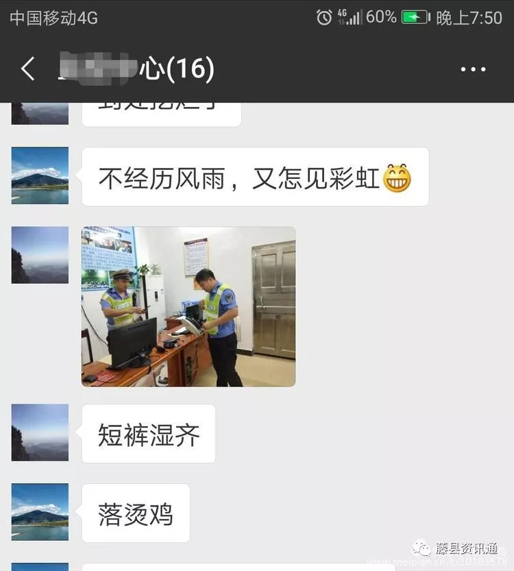 藤县人口有多少人口_藤县地图