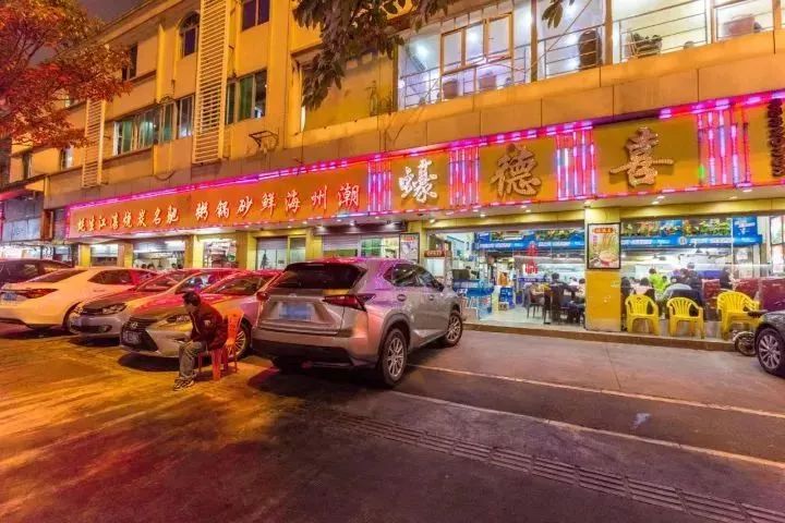 火爆广州的6家宵夜好去处，熬最hot的夜，吃最hit的宵夜！