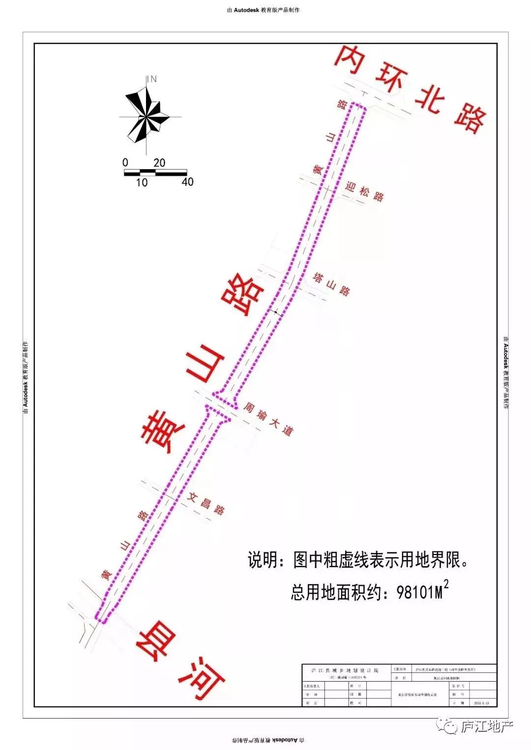 庐城道路大翻新,高铁新区也来了,整个庐江要变样!